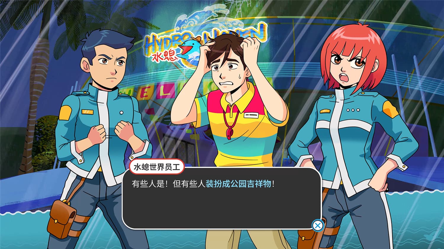 新港救援小队/Neo Harbor Rescue Squad 更新至v1.0.3-容量2.85GB插图3