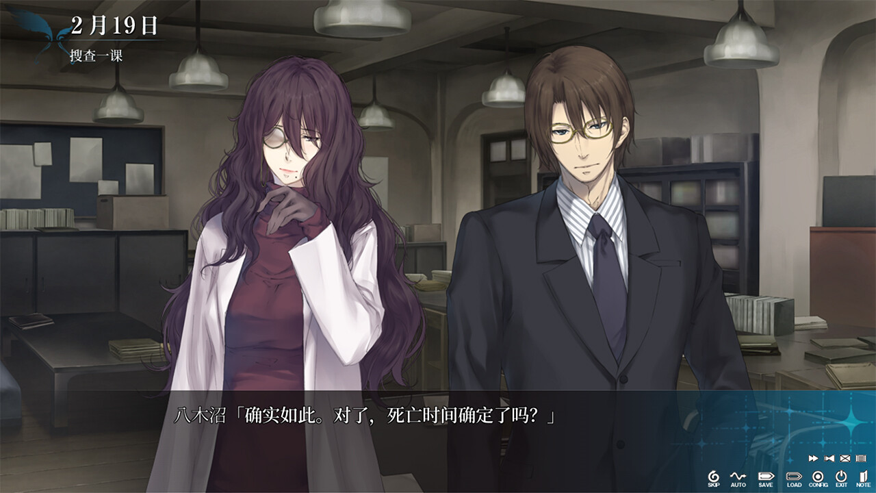 天之少女/The Shell Part III: Paradiso 更新至v1.0.0-容量2.85GB插图3