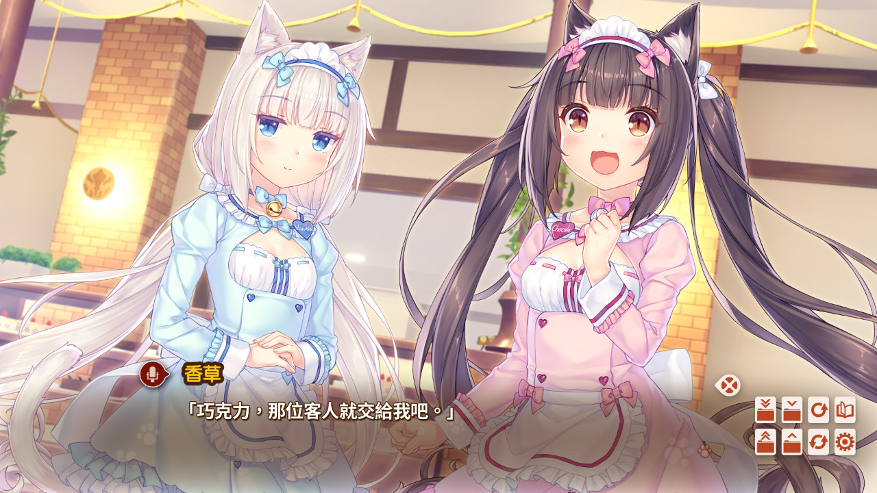 巧克力与香子兰4/NEKOPARA Vol. 4 更新至v5891804-容量5.06GB-晨熙博客