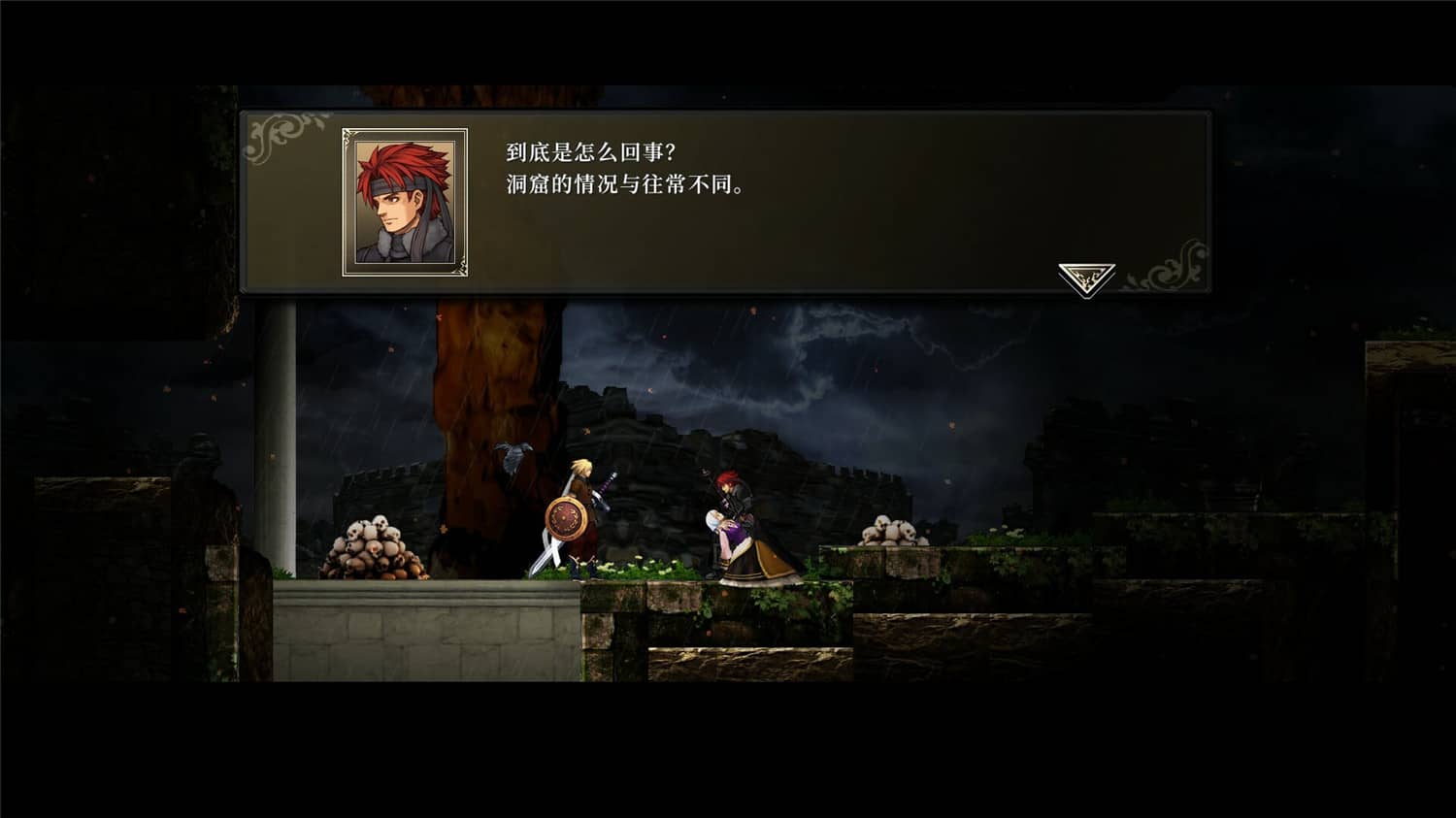 神之天平/ASTLIBRA Revision 更新至v1.4.1-容量4.39GB插图3