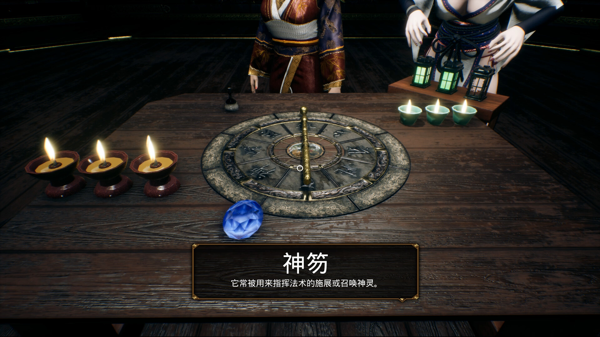 僵尸2：噬魂咒/The Jiang Shi 2 ：Curse of Soul 更新至v1.0.0-容量4.32GB插图3