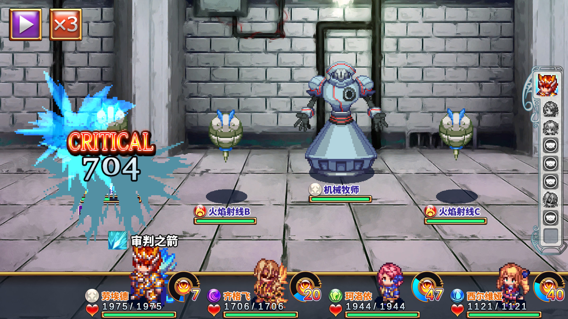 四传奇者/Legend of the Tetrarchs 更新至v1.0.0-容量558MB插图2