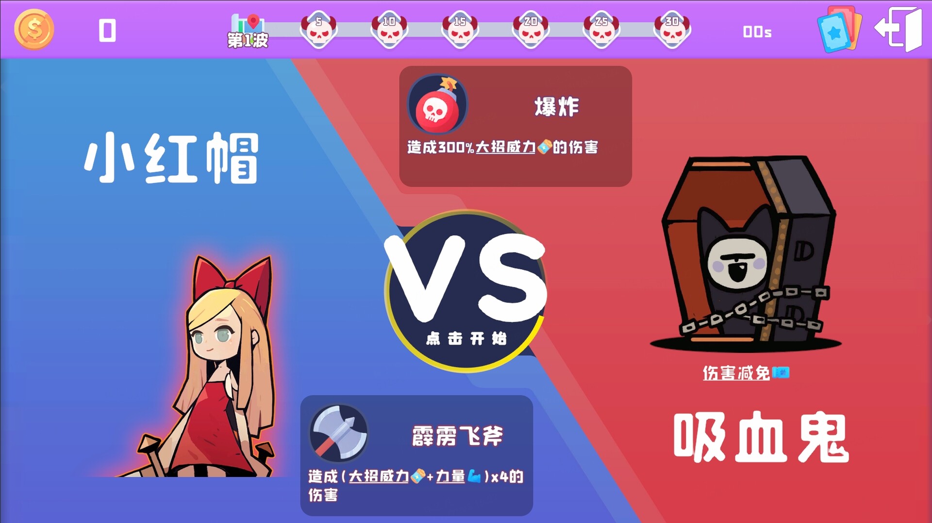 黑童话/Black Fairy Tale 更新至Build.17334299-容量393MB插图4