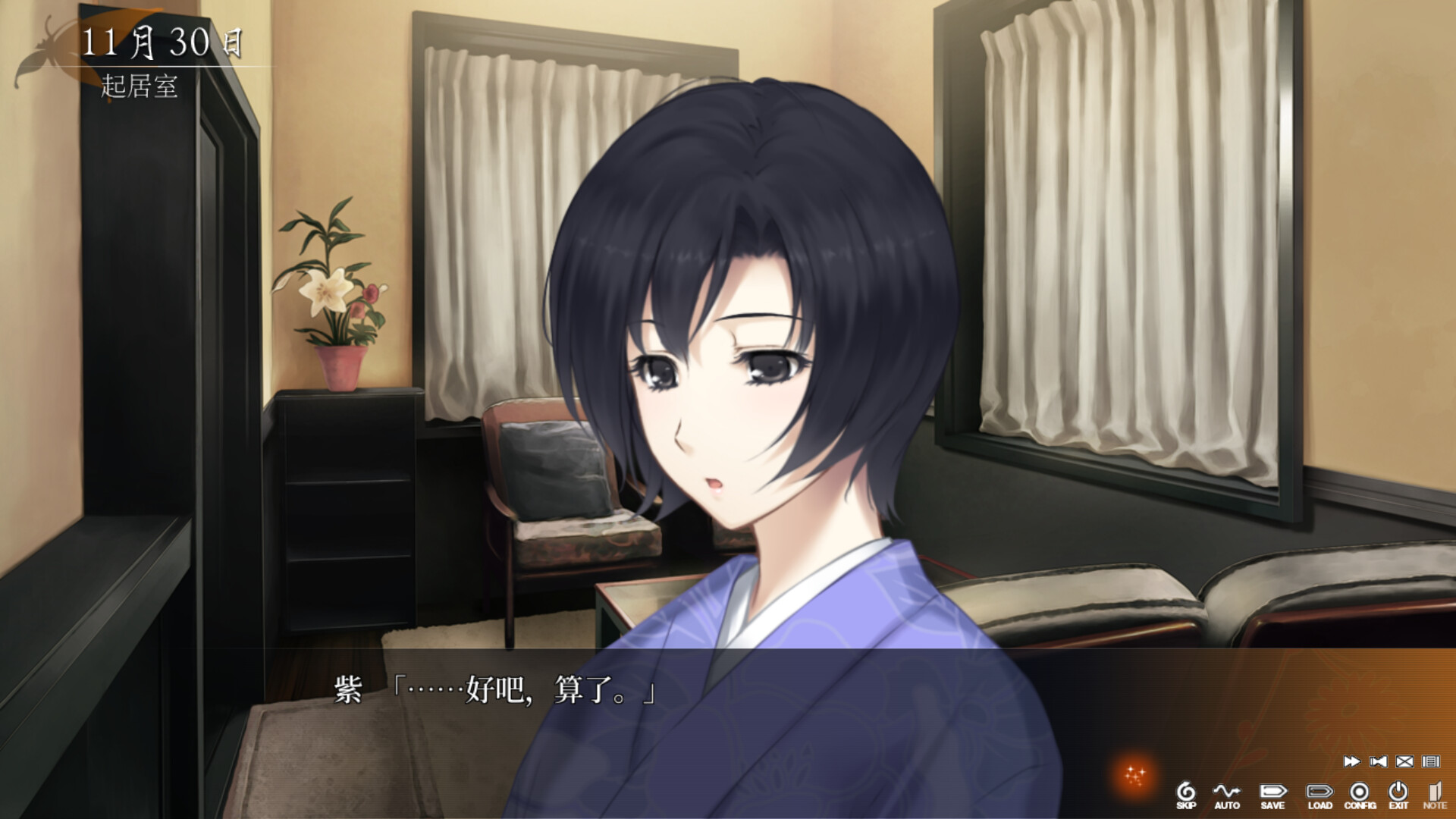 虚之少女/The Shell Part II: Purgatorio 更新至v1.01-容量5.33GB插图1