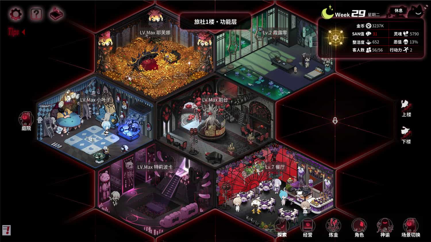 犹格索托斯的庭院/Yog Sothoths Yard 更新至v1.12-容量2.18GB插图1