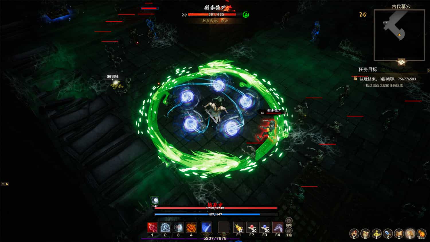 神灵石之劫/Tales of Spark 更新至Build.14887186-容量2.86GB插图1