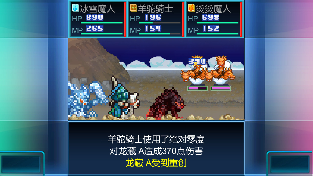 开拓神秘岛DX/Beastie Bay DX 更新至Build.14505641-容量89MB插图2