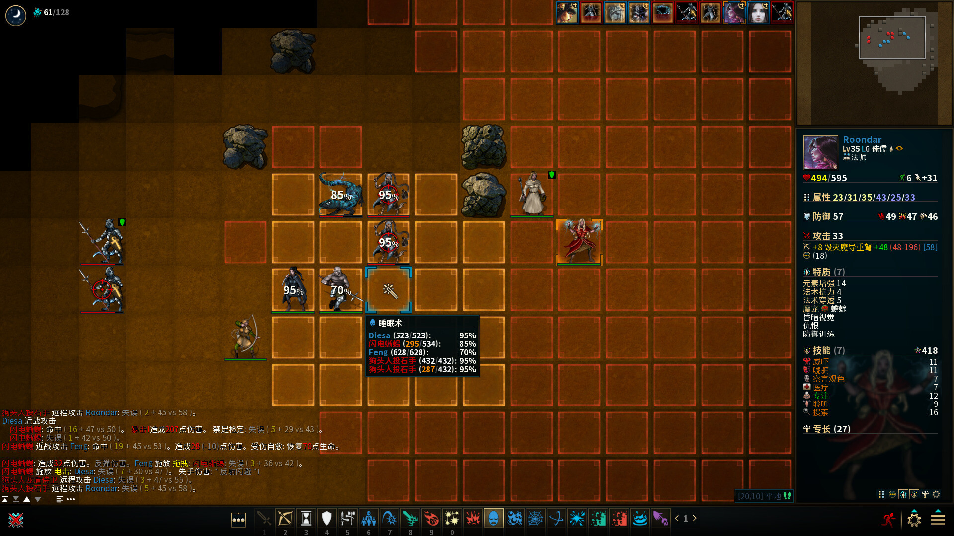 低魔时代/Low Magic Age 更新至v0.91.76-容量238MB插图2