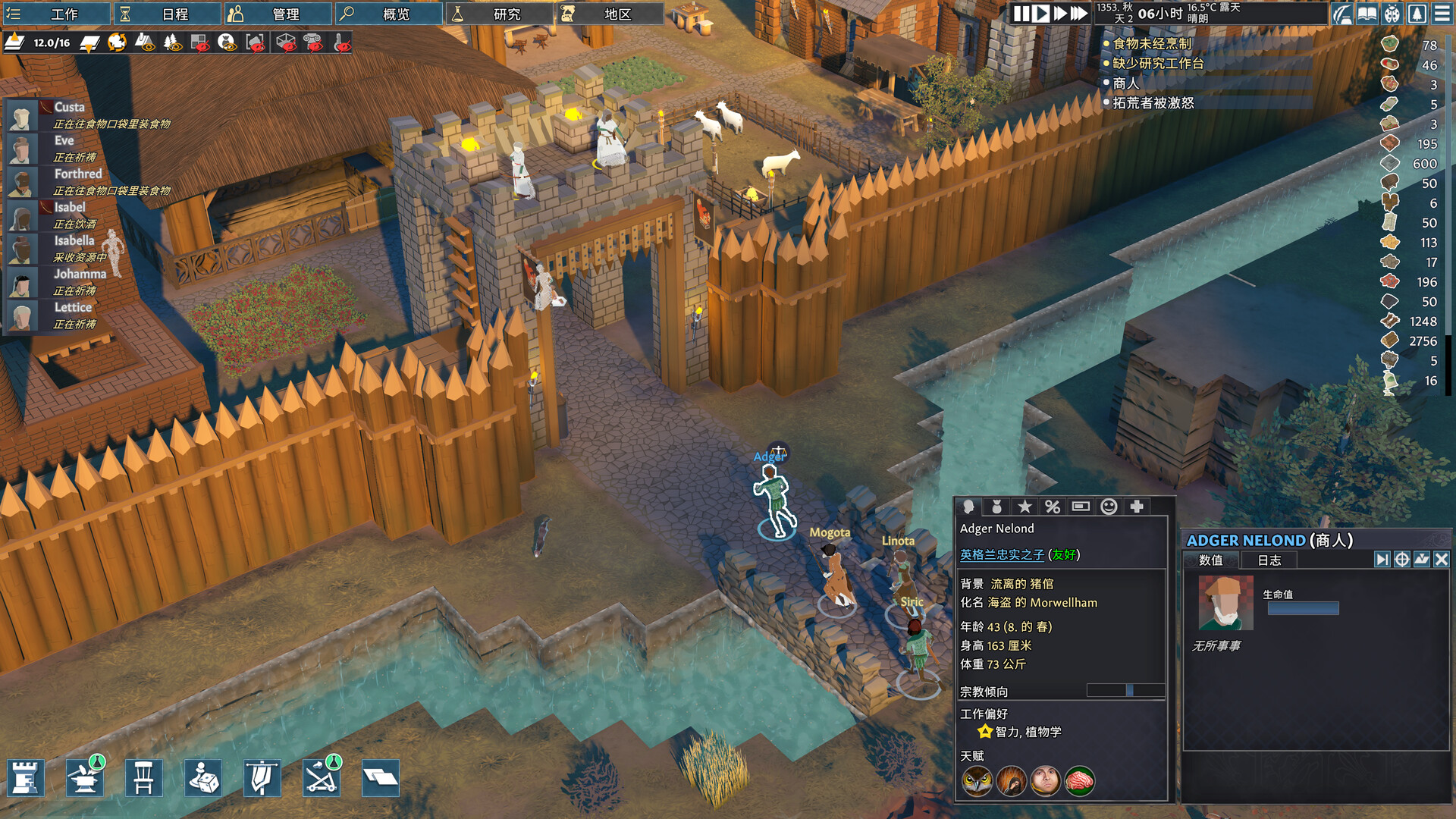 前往中世纪/Going Medieval 更新至v0.22.27-容量611MB插图1