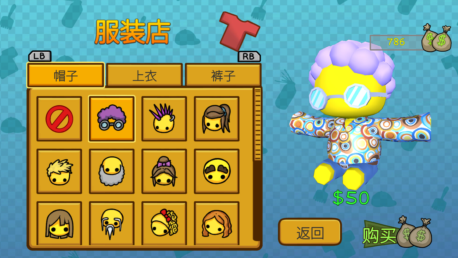 晃晃人生/Wobbly Life 更新至Build.16985452-容量1.35GB插图3