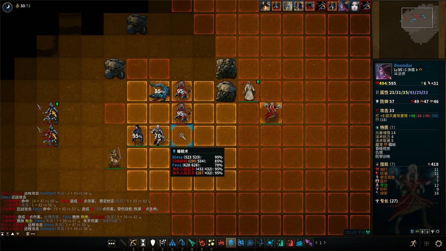 低魔时代/Low Magic Age 更新至v0.91.75-容量238MB插图2