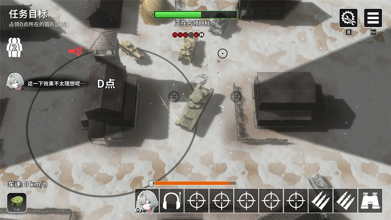 多炮塔神教/Multi Turret Academy 更新至Build.16704738-容量3.66GB插图2