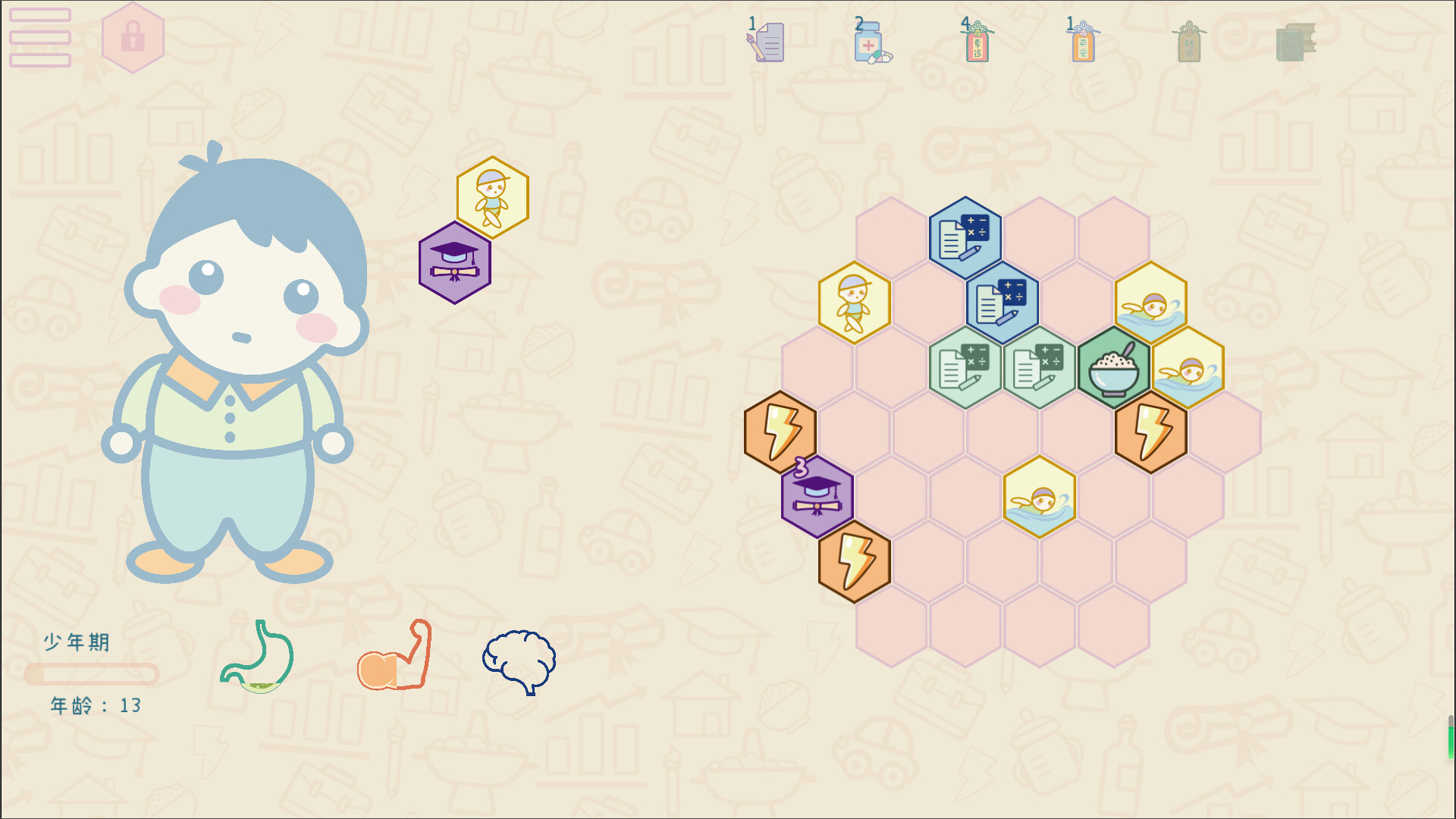 我要苟到100岁/Survive till 100 years old 更新至Build.17277523-容量153MB插图1