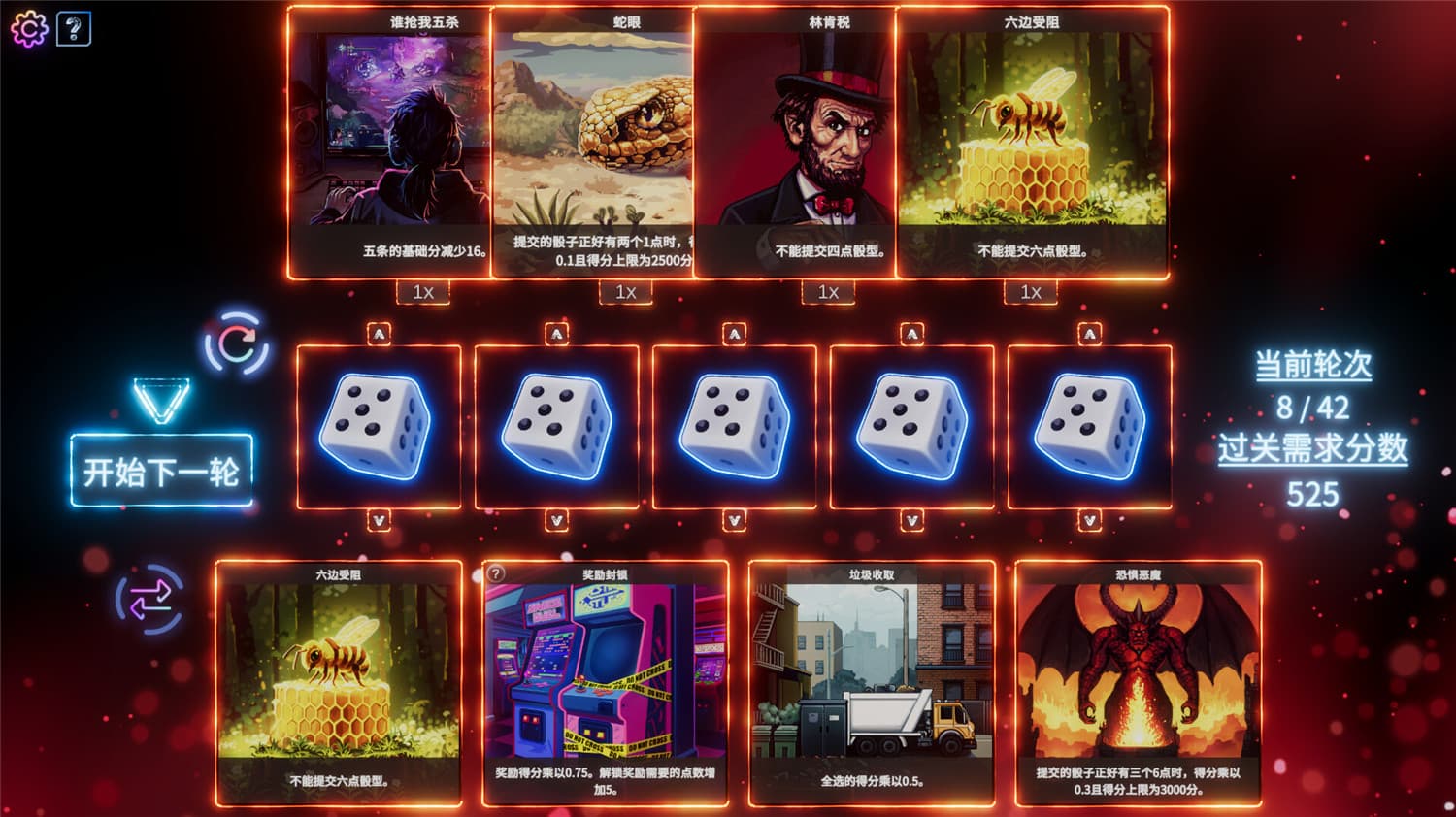 骰子征途/Rogue Rollout 更新至v1.0.0-容量2.06GB插图1