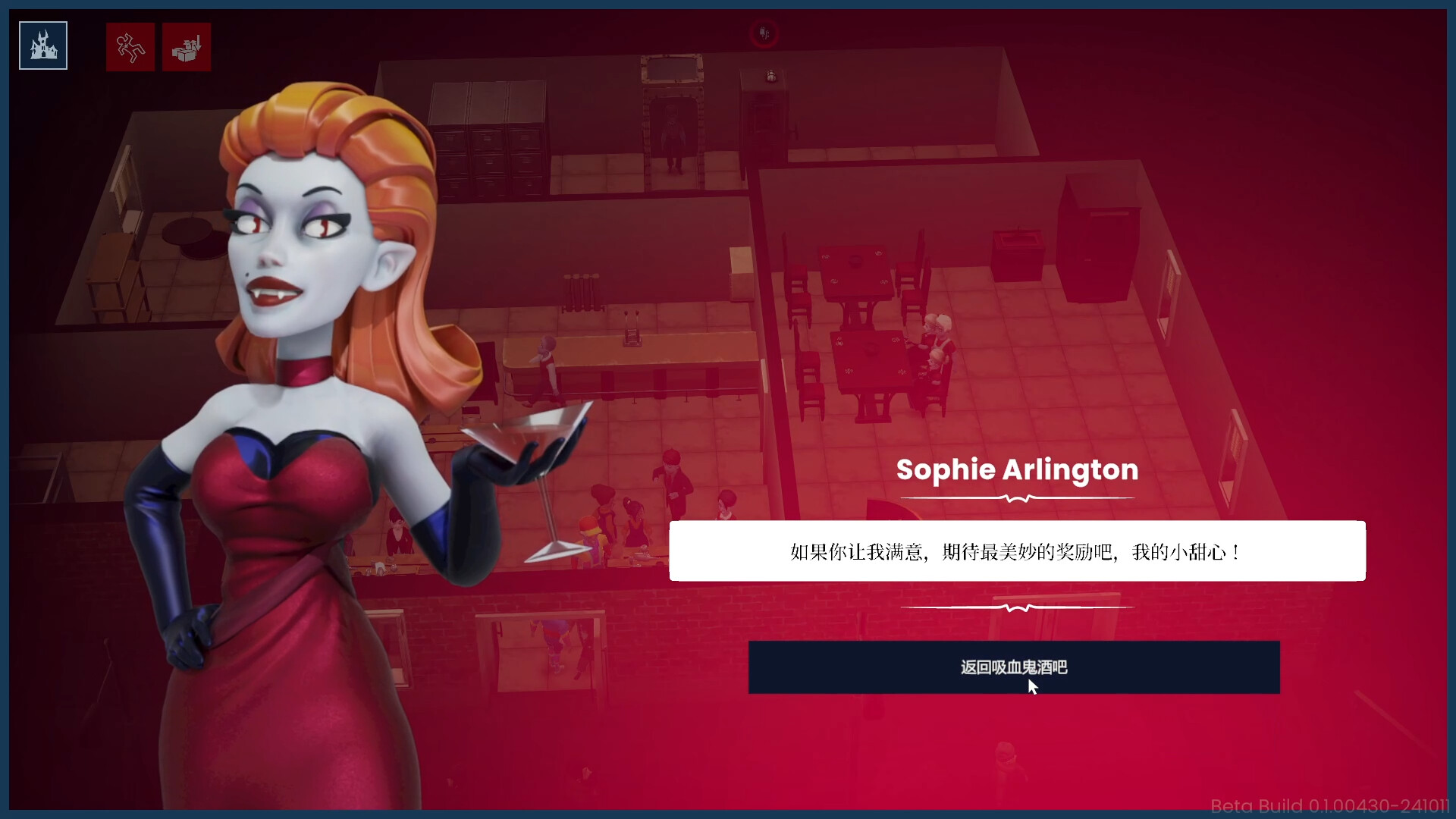 吸血鬼酒吧大亨/Blood Bar Tycoon 更新至v1.0.09981-容量2.86GB插图4