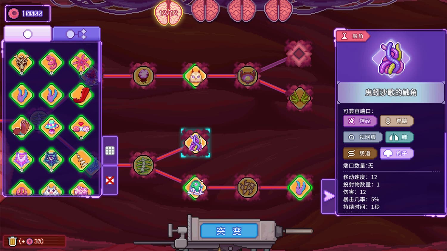 原点计划：血肉工匠/Bioweaver 更新至v1.0.0-容量684MB插图1