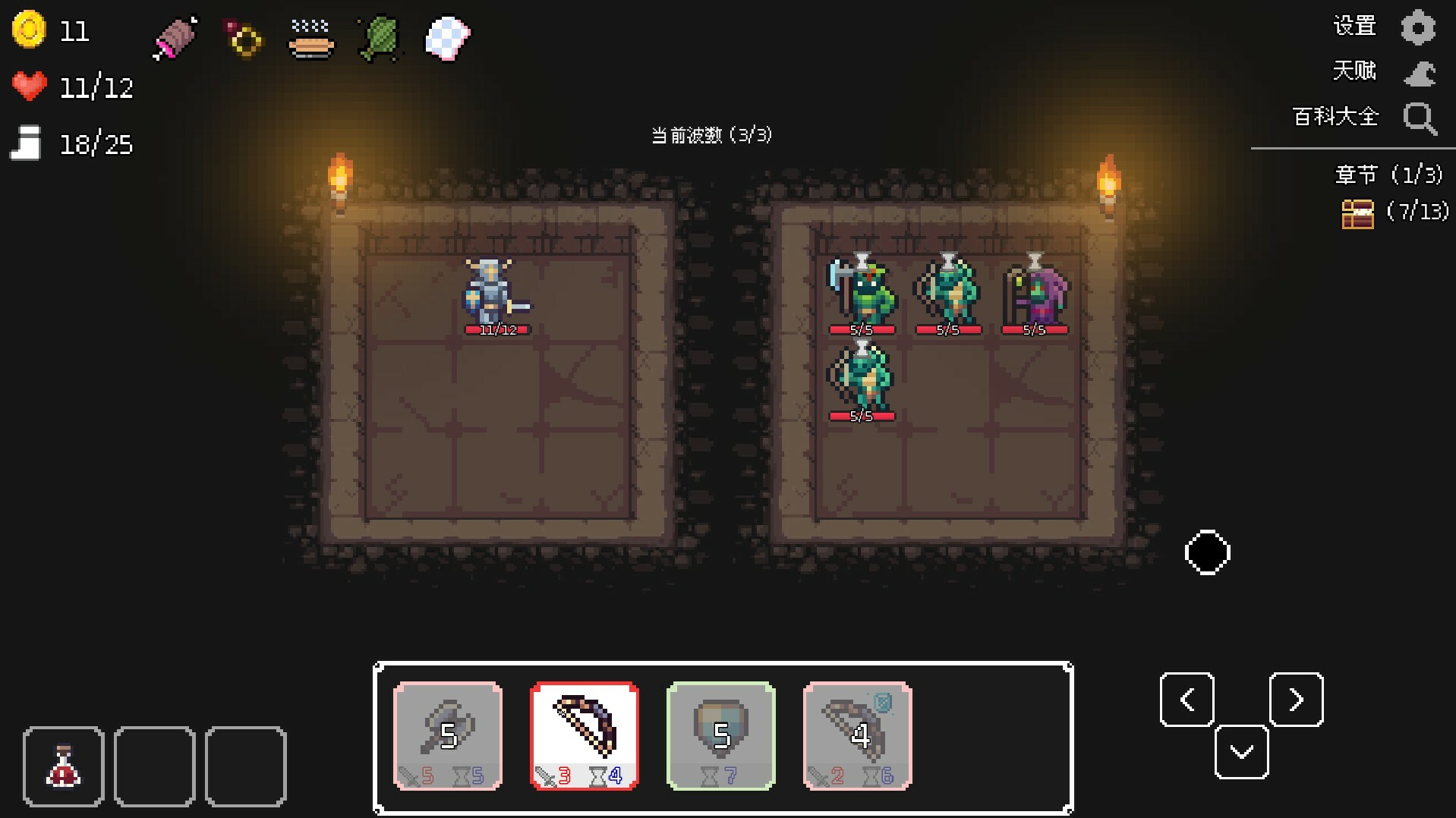 幽暗洞穴/The Dark Cave 更新至v1.0.2-容量159MB插图2