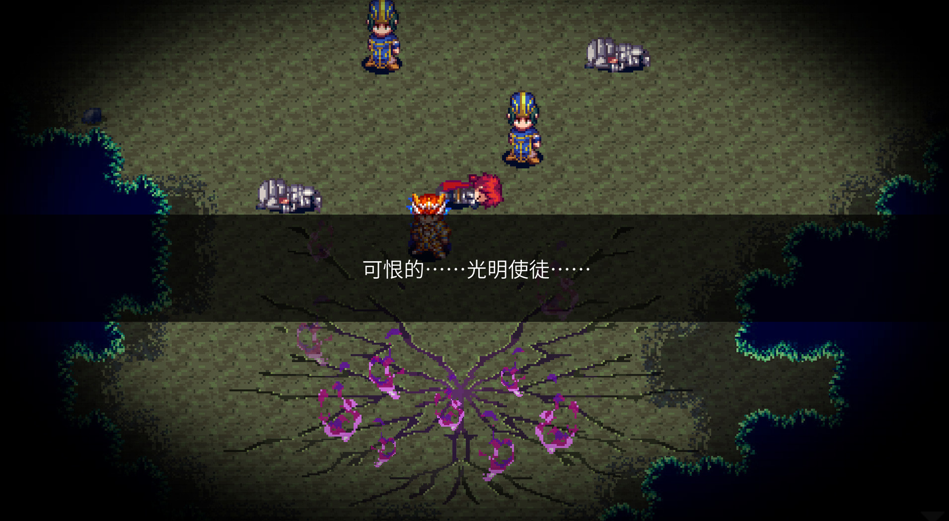 四传奇者/Legend of the Tetrarchs 更新至v1.0.0-容量558MB-晨熙博客