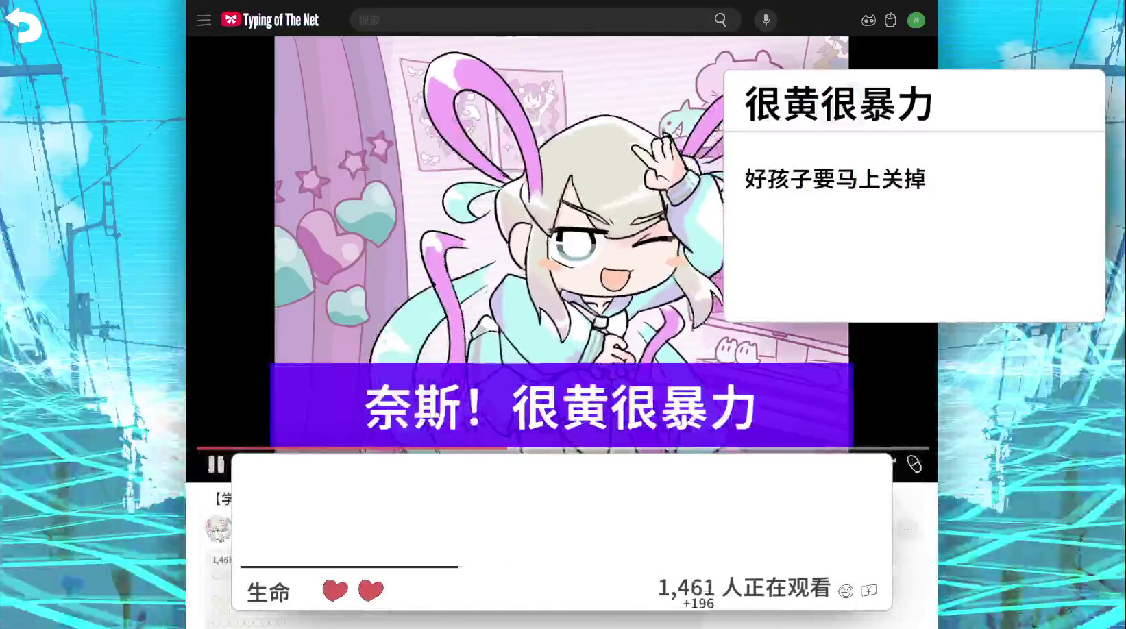 主播女孩重度依赖 网络梗打字通/NEEDY STREAMER OVERLOAD: Typing of The Net 更新至v1.0.0-容量371MB插图2