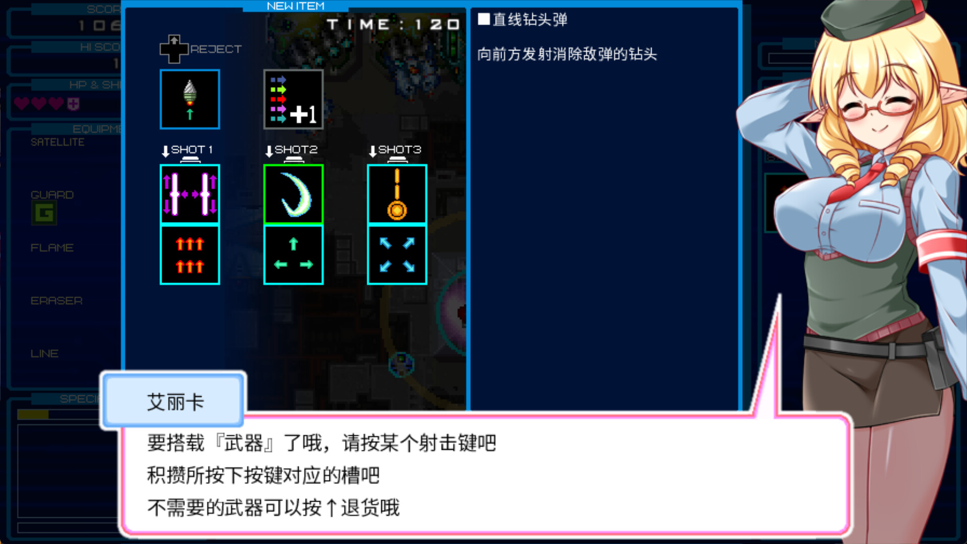兰多战姬/RANDOMAX 更新至v1.0.0-容量446MB插图3