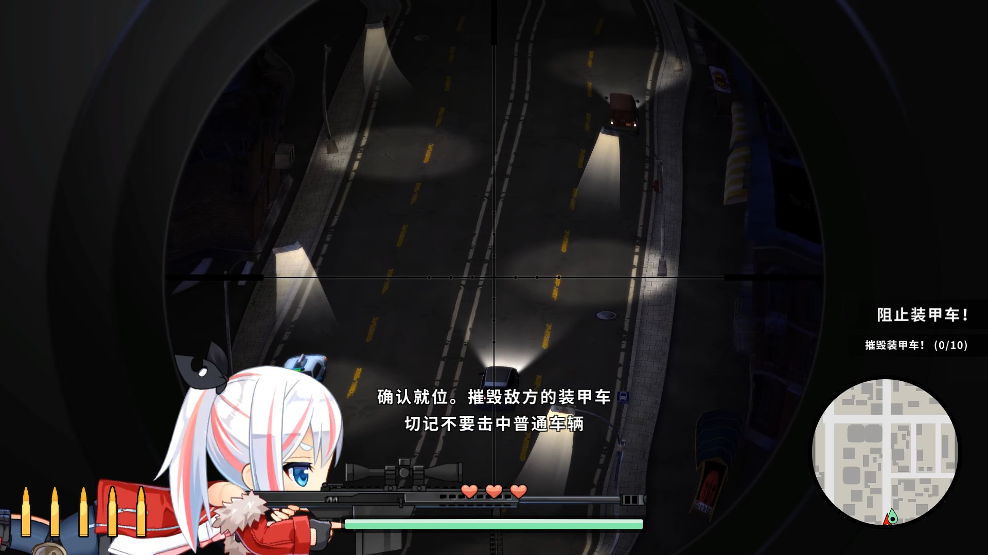 少女狙击手/Heroine of the Sniper 更新至v1.5.4-容量1.68GB插图2