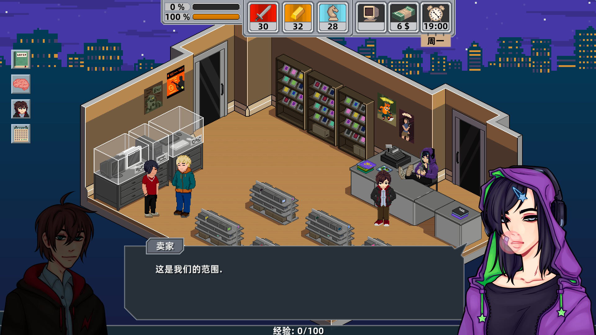 电竞梦物语/Esports History 更新至Build.16536539-容量2.1GB插图3