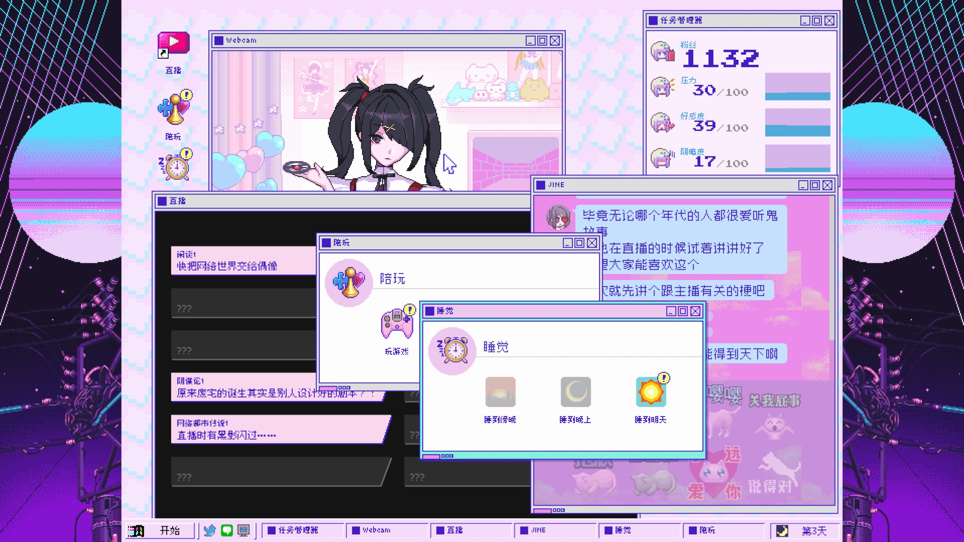 主播女孩重度依赖/NEEDY STREAMER OVERLOAD 更新至v1.4.0-容量2.83GB插图1