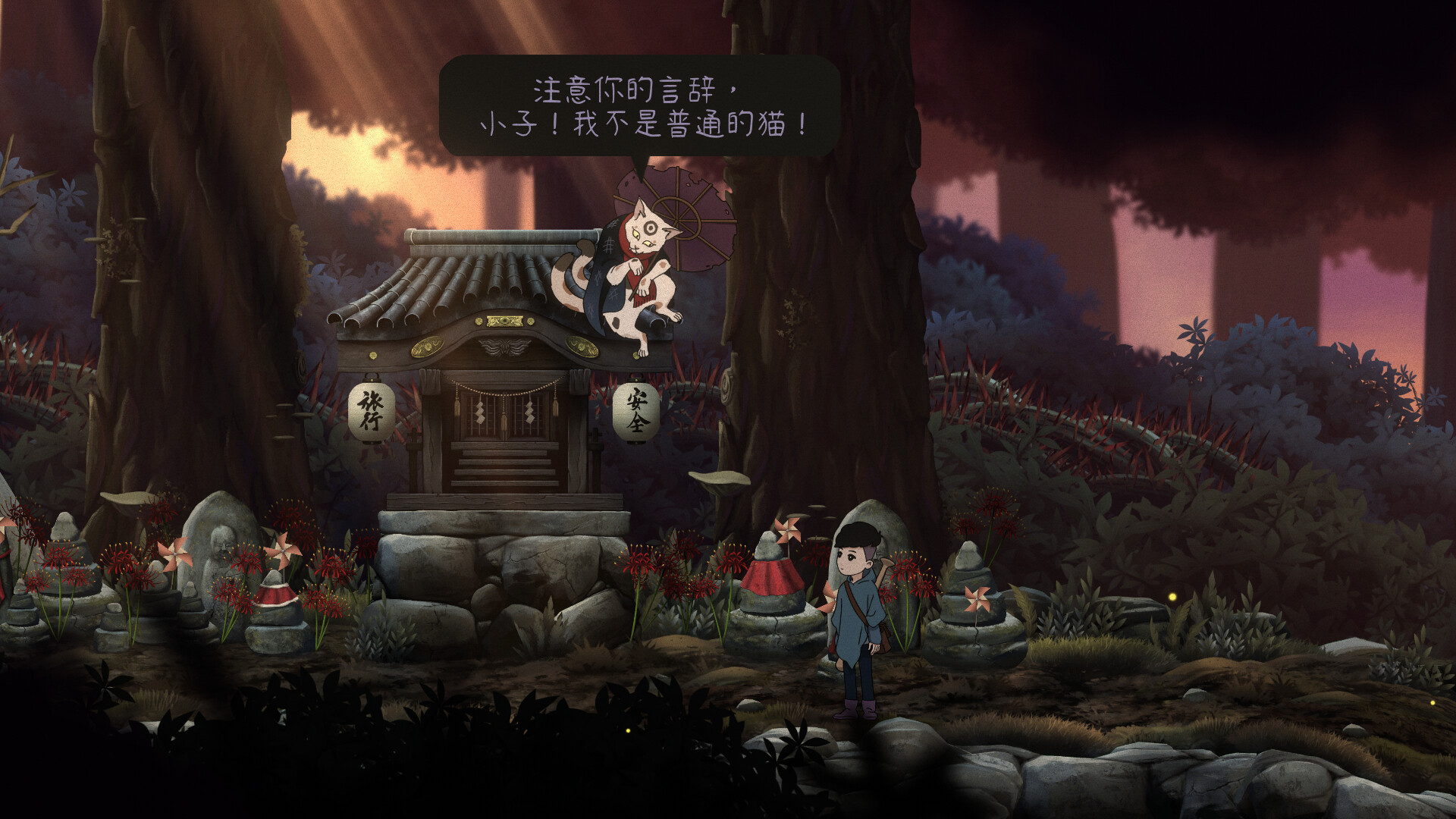 最后一次与你邂逅/Last Time I Saw You 更新至Build.16938519-容量996MB插图3