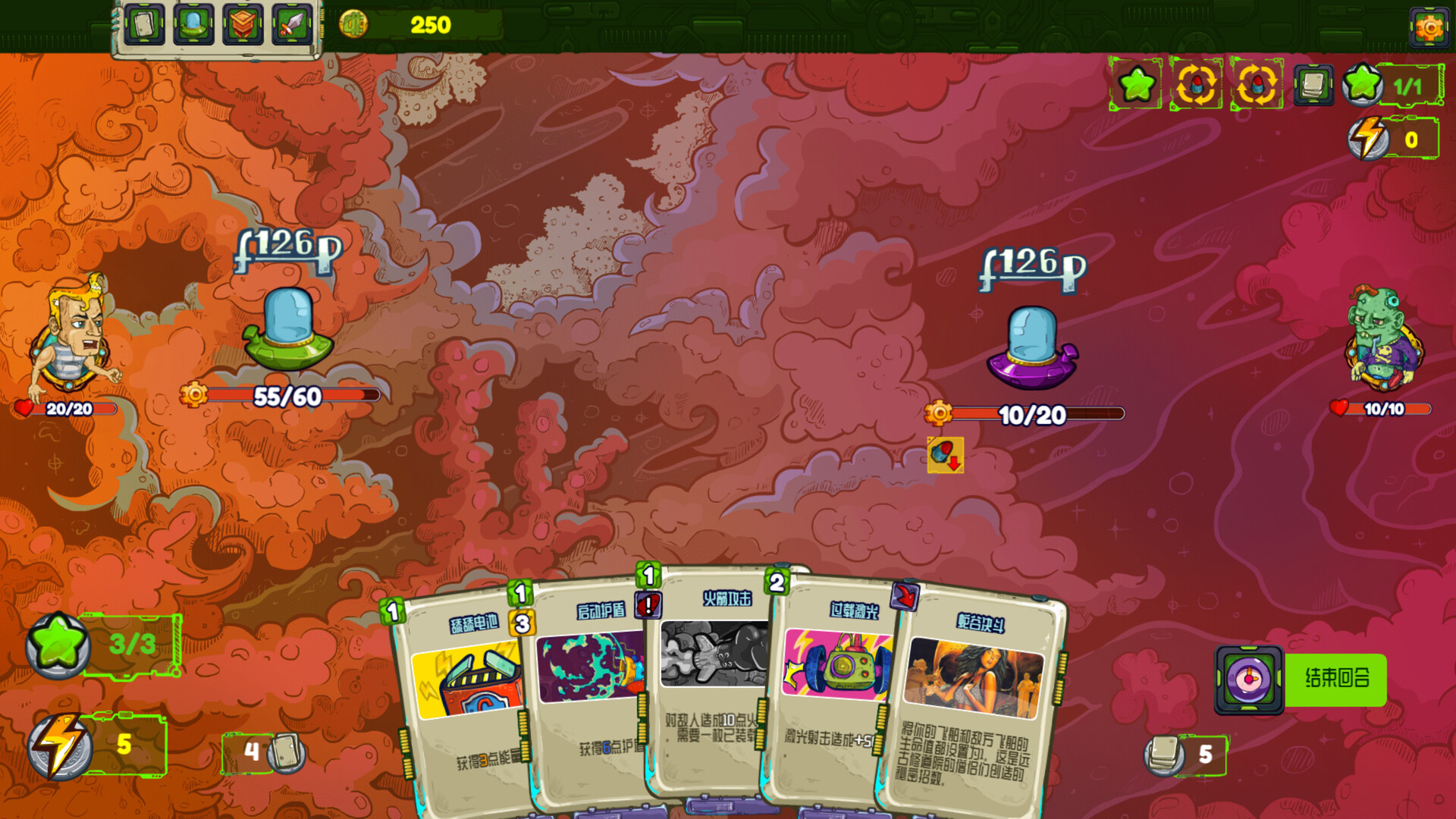 宇宙海盗/CosmoPirates 更新至Build.14910295-容量361MB插图2