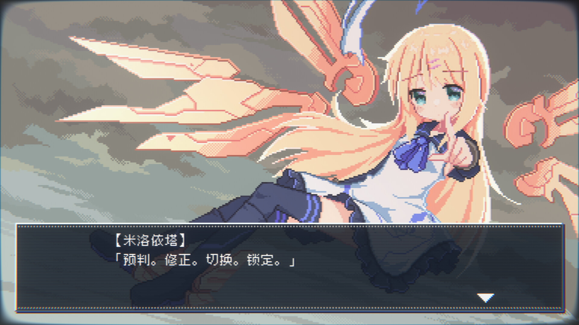 幻耀的羽毛/Mirage Feathers 更新至v1.003-容量719MB插图3