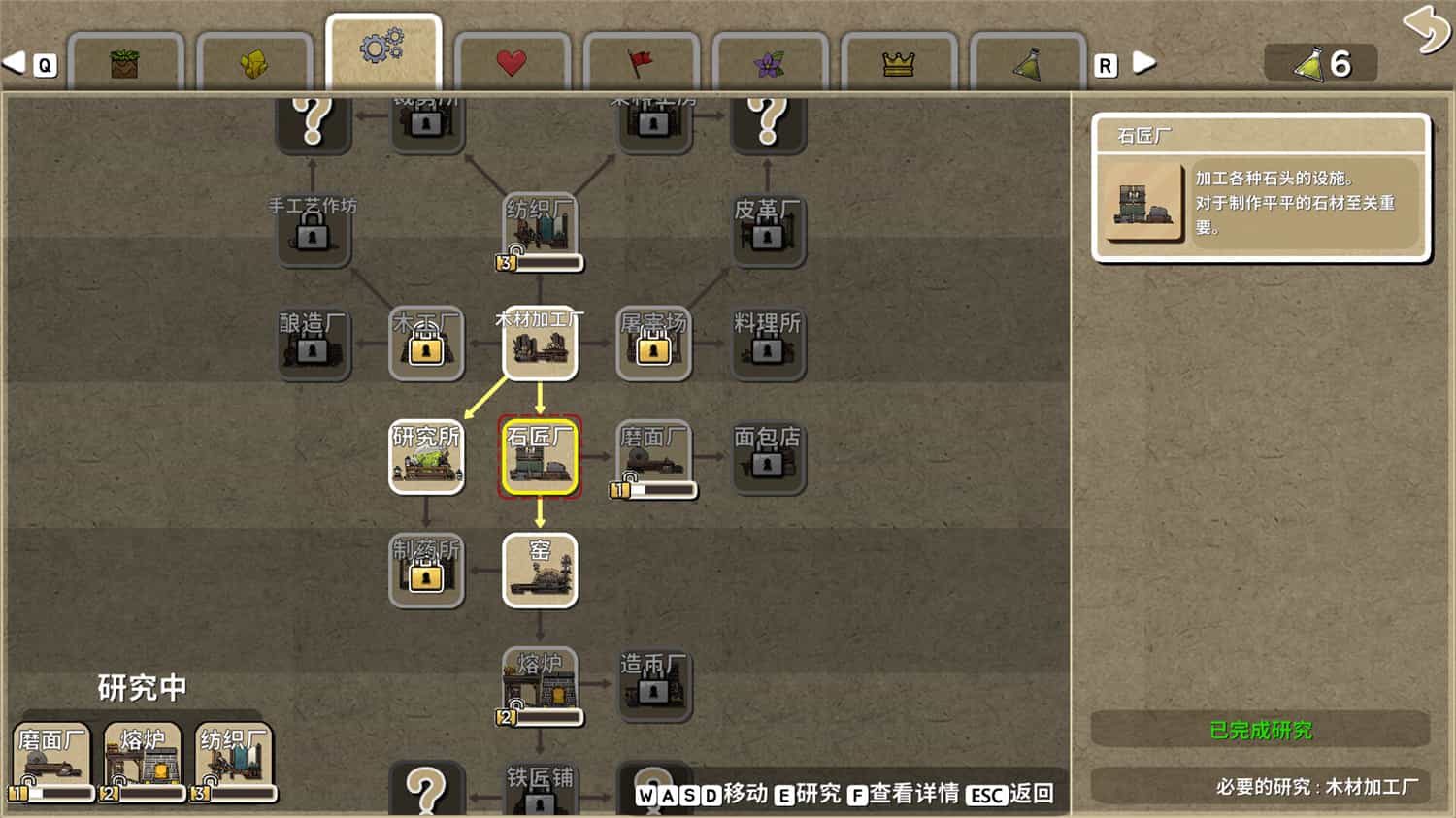 鼠托邦/Ratopia 更新至Build.16388417-容量1.4GB插图2