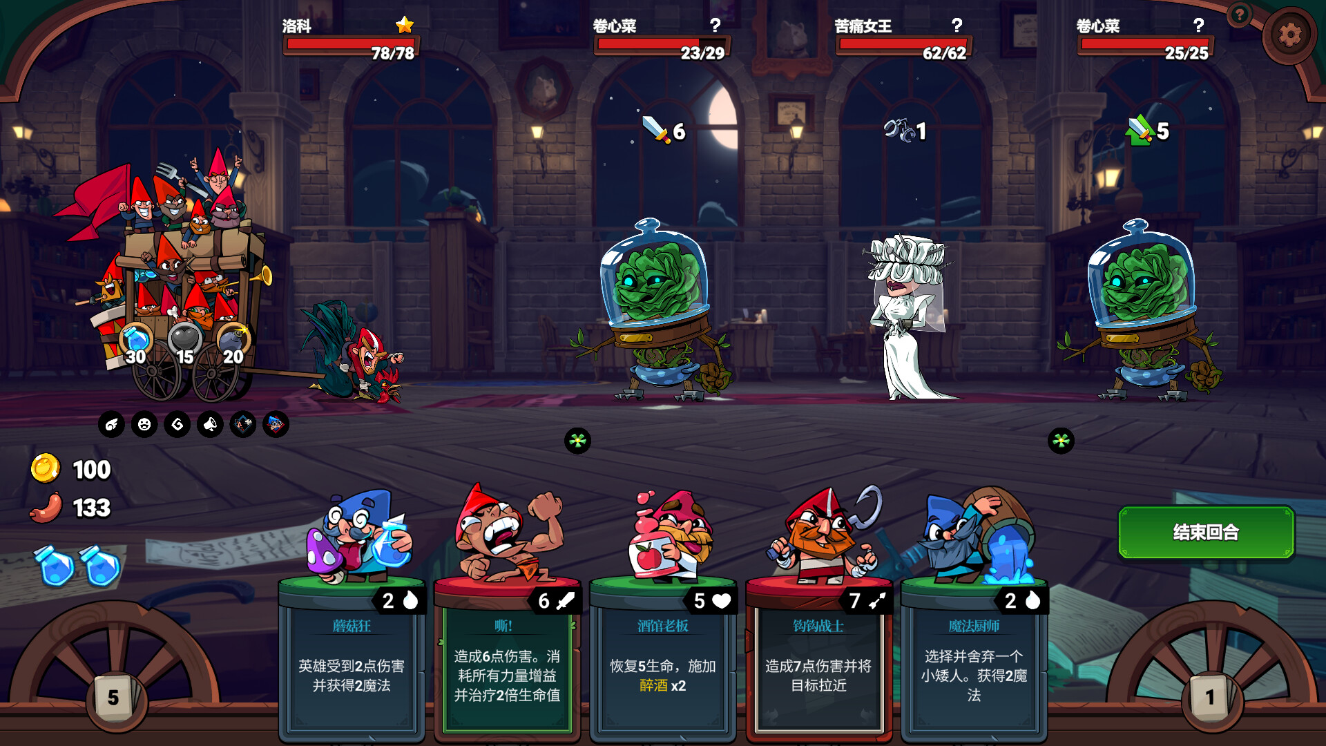 打倒白雪公主！乌拉！/Union of Gnomes 更新至v1.3.8-容量1GB