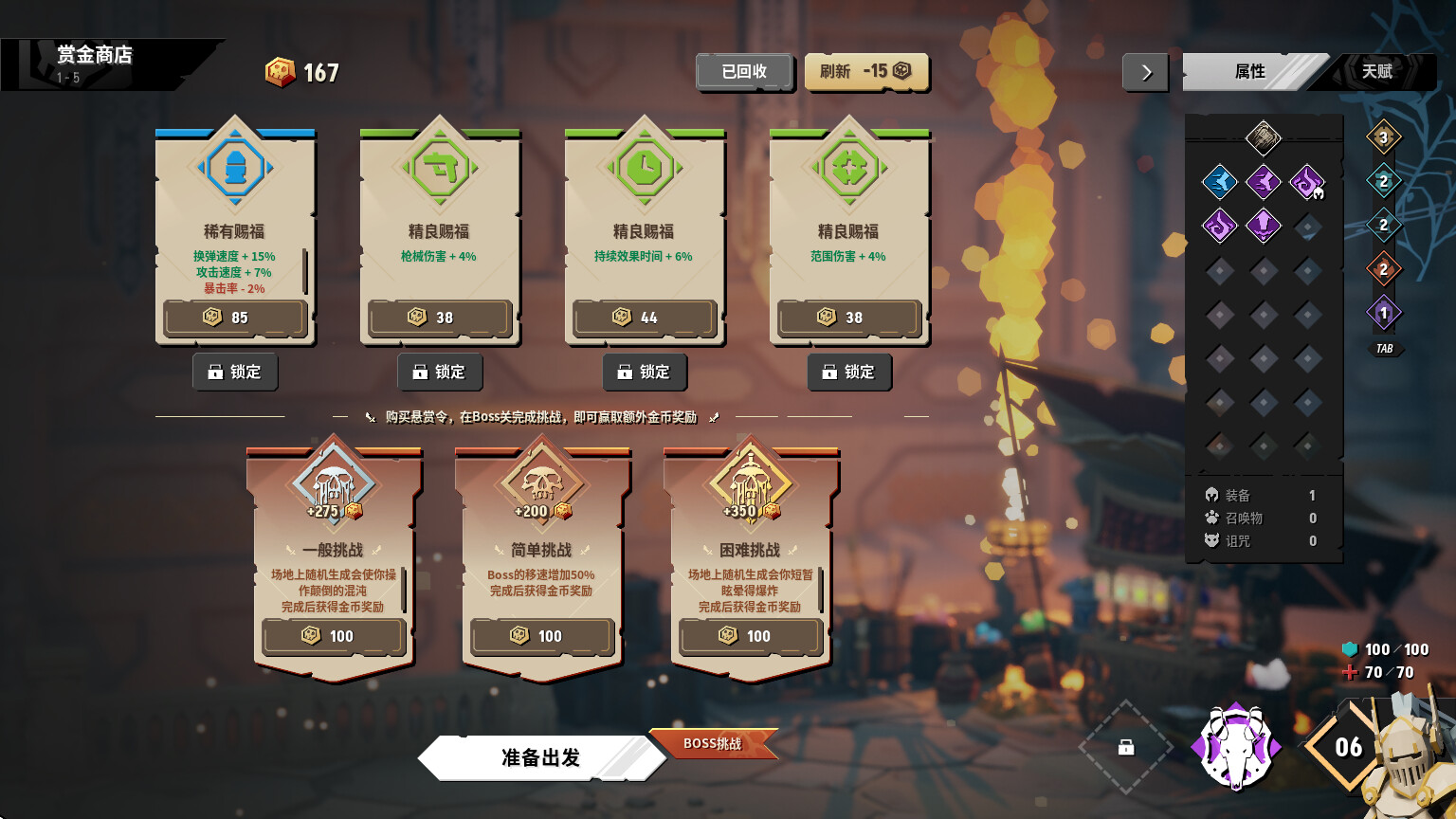 清零计划2：天启派对/Apocalypse Party 更新至v20241205-容量4.89GB插图2