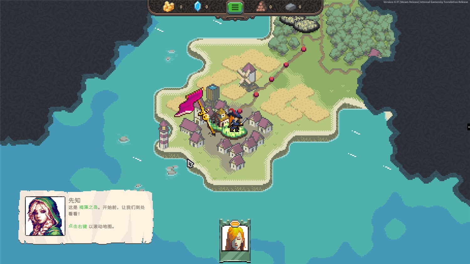 勇者的残局：自走棋/Seer\’s Gambit 更新至Build.16579404-容量1.06GB插图1